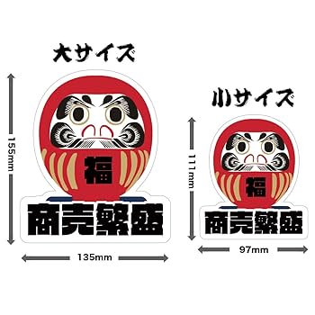 【SALE】装飾ステッカー＊約1500枚＊まとめ売り＊黒いたぬき様 アライグマ 狸 タヌキ たぬき 動物 シール ステッカー50枚SA